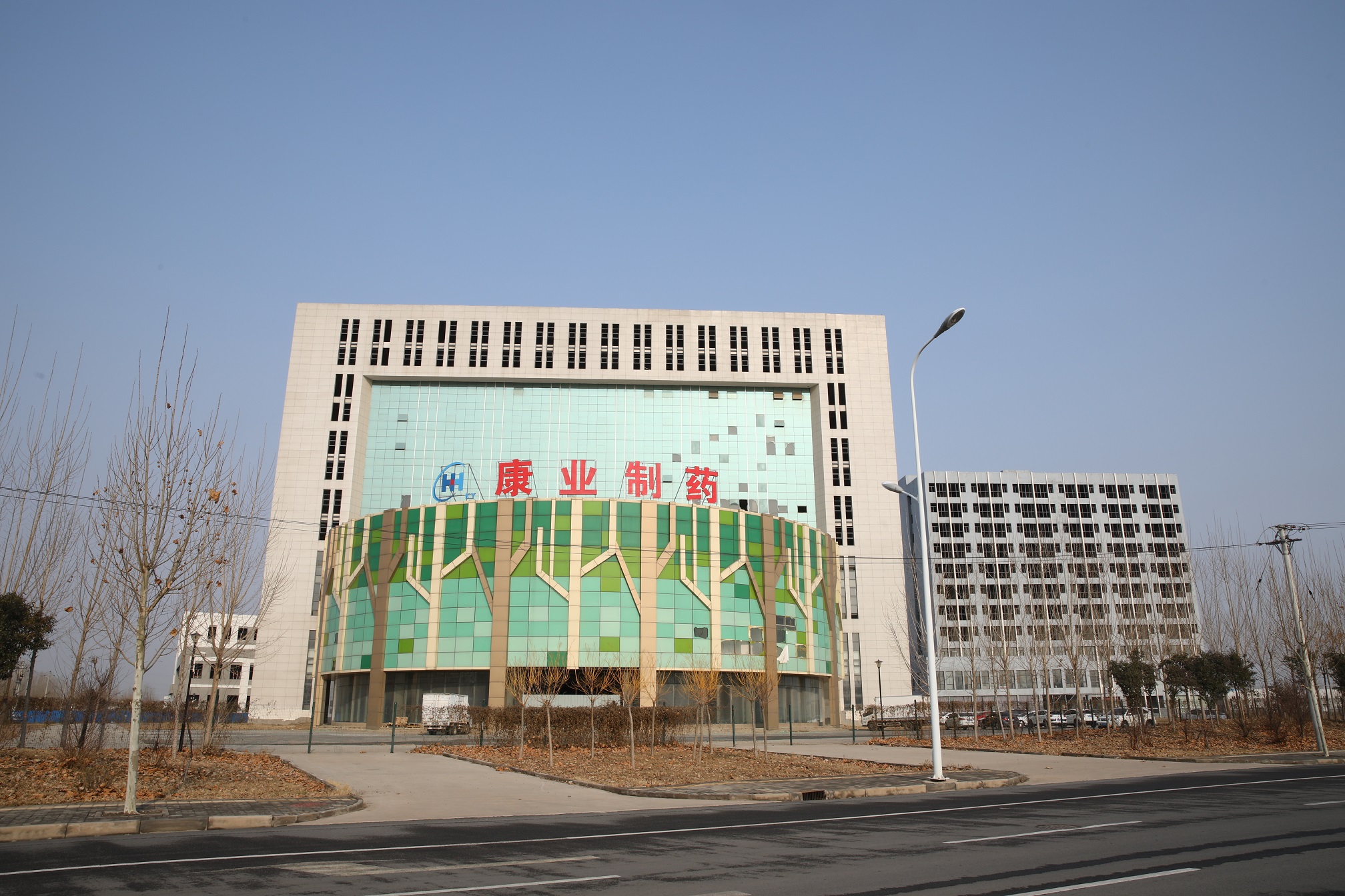 邯鄲康業制藥有限公司