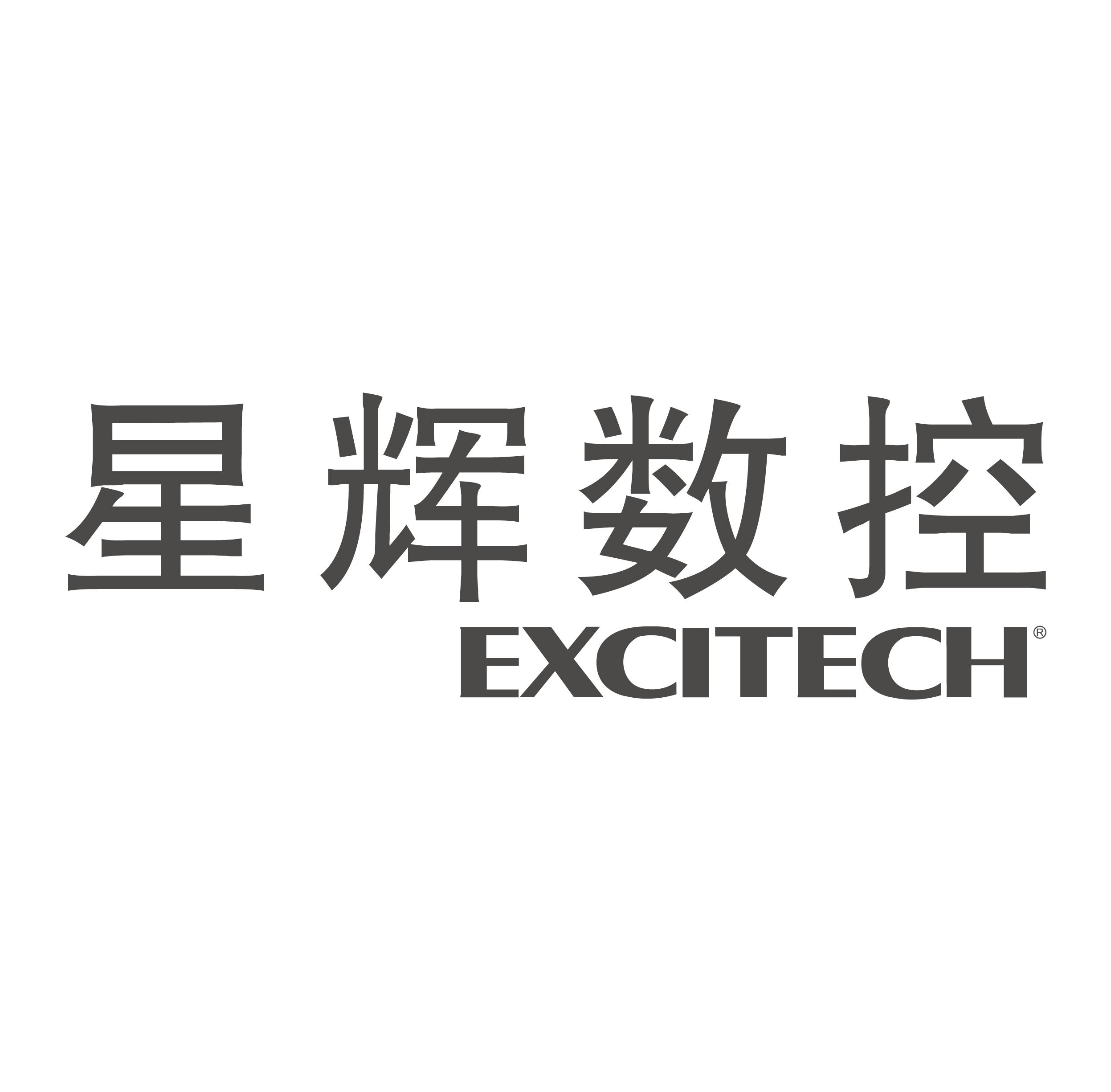 濟南星輝數控科技有限公司